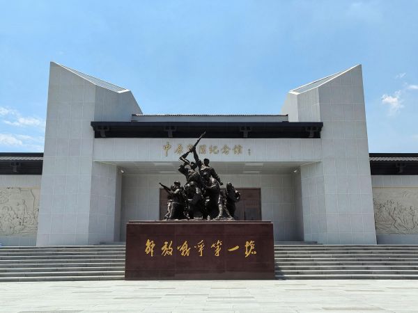 红绿辉映 革命老区焕新颜