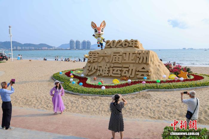 记者手记：三亚亚沙会，山海间照见世界