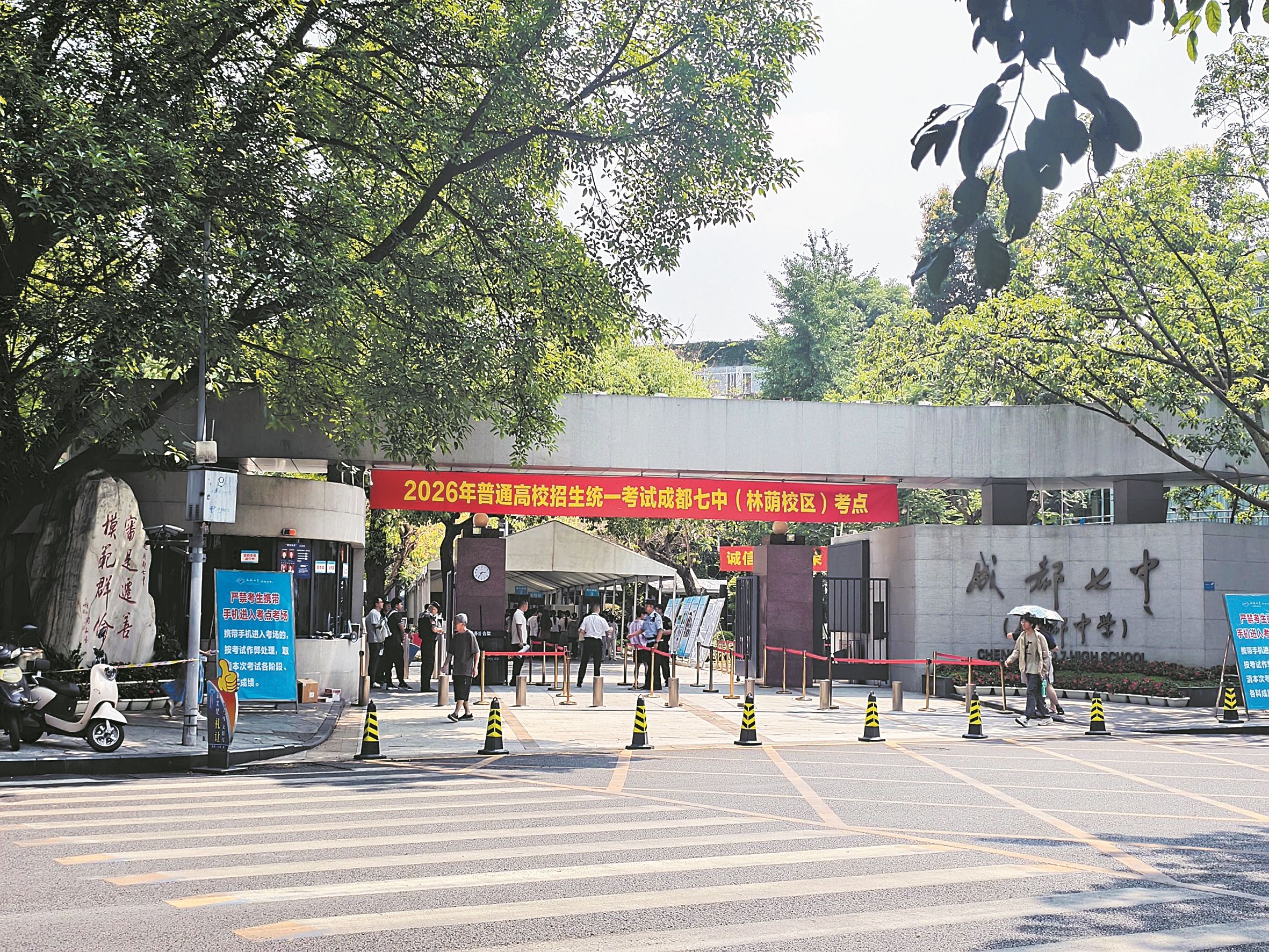 赴考第一步 学子探考点