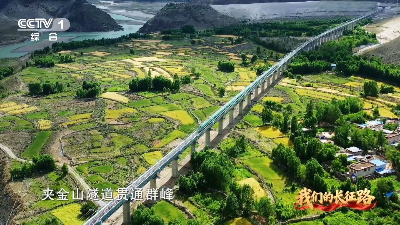 开学第一课丨每个人都有自己的“娄山关”和“腊子口”