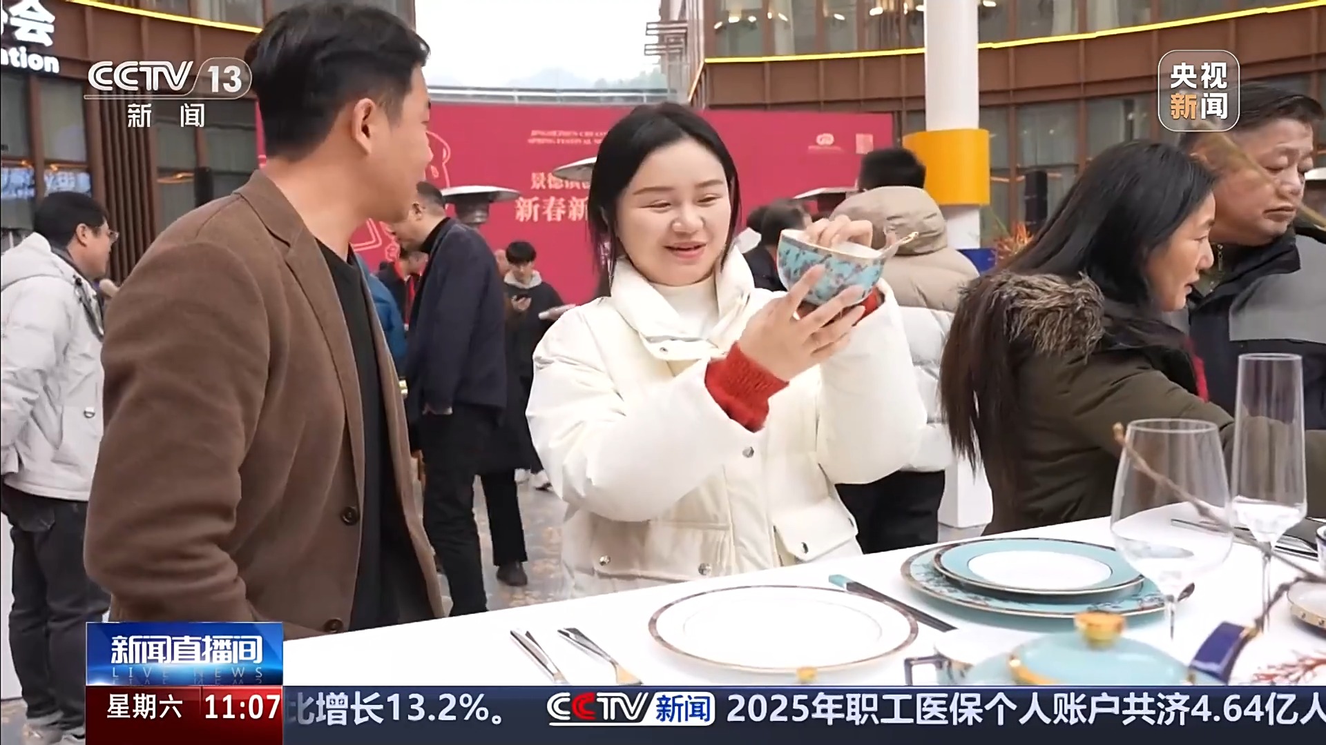 文化拉动节前消费 生肖文创让年味儿“马”上有