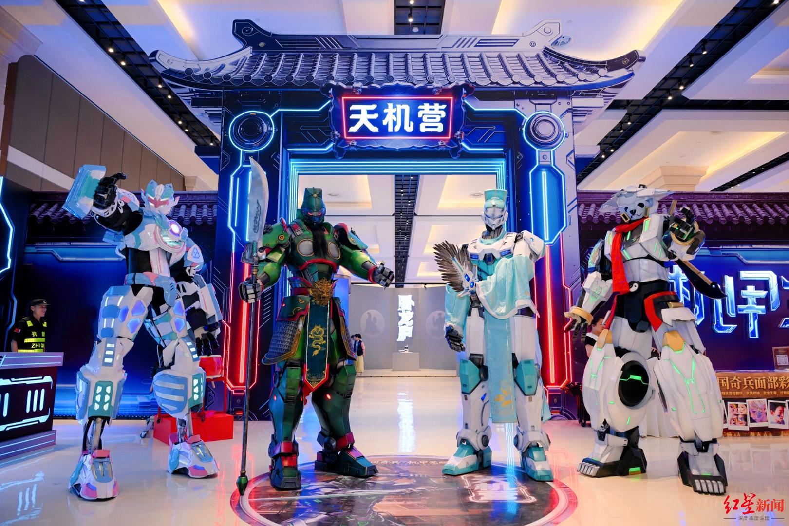 “三国奇兵·机甲觉醒”全国首个三国机器人亲子冒险营开营