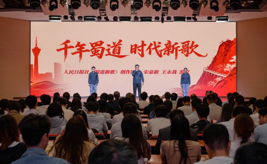 以教育之强夯筑四川现代化建设之基——“十五五”开局之年看加快推进教育强省建设