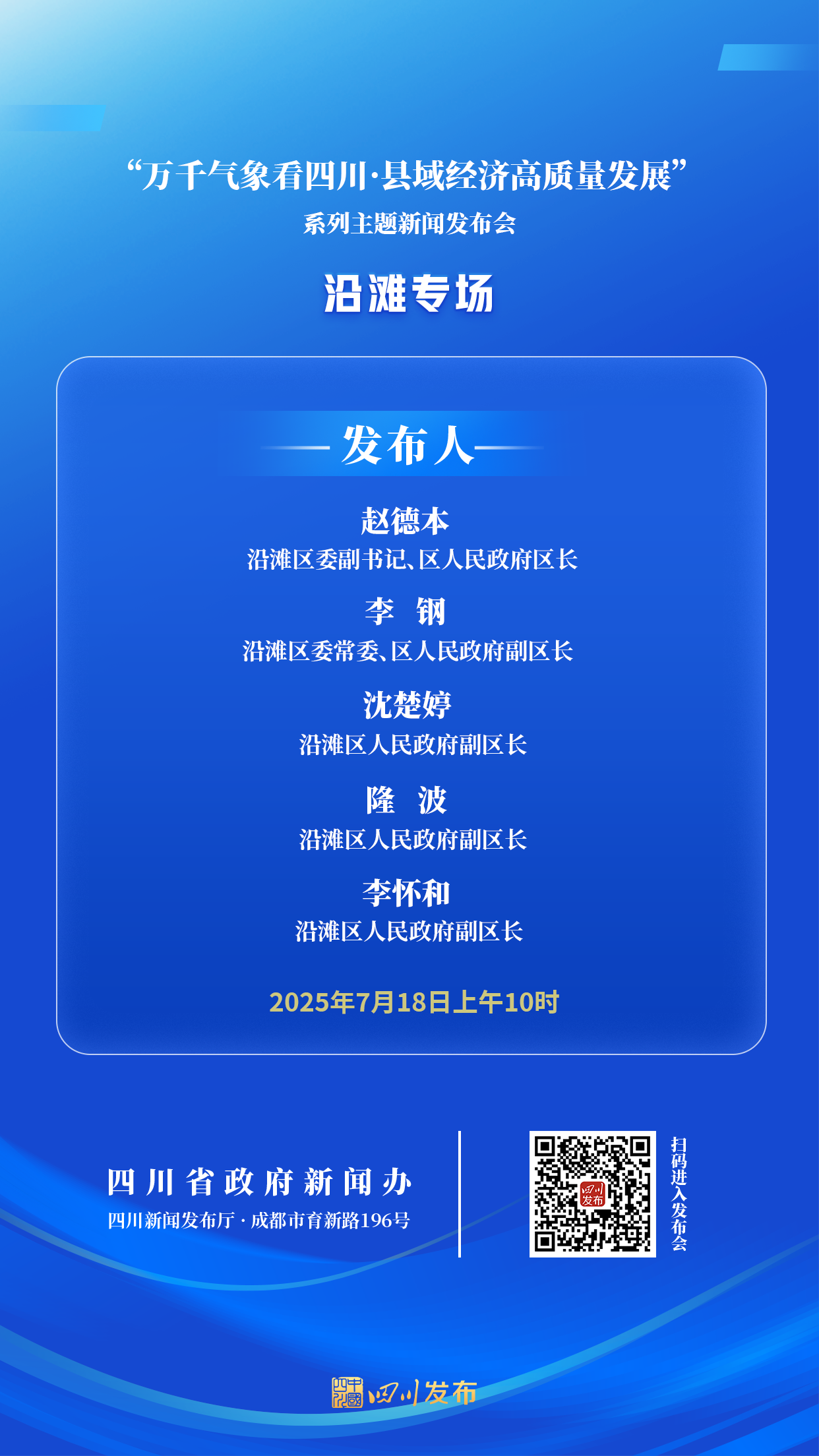 微信圖片_20250717103117.png