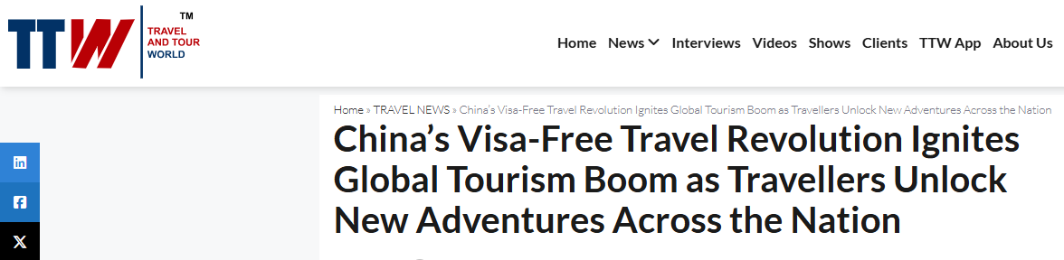 国际媒体聚焦中国免签扩容：开放便利重塑全球来华旅游格局
