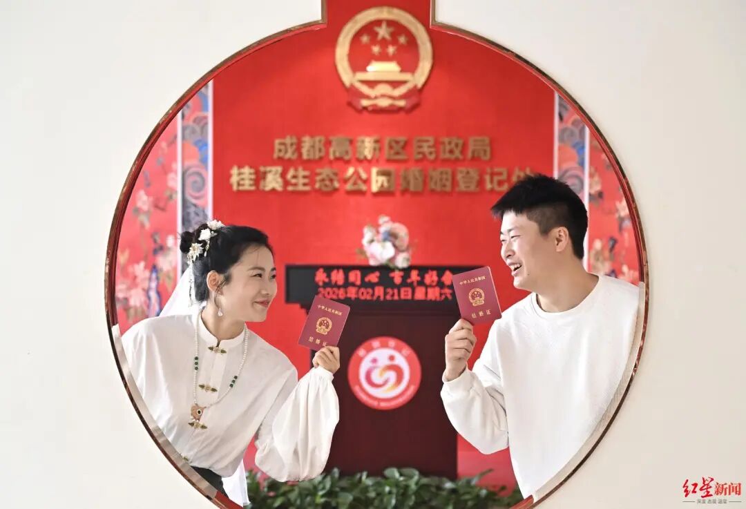 今天“520”！蓉城有囍事，23个区（市）县联动为爱情“上大分”