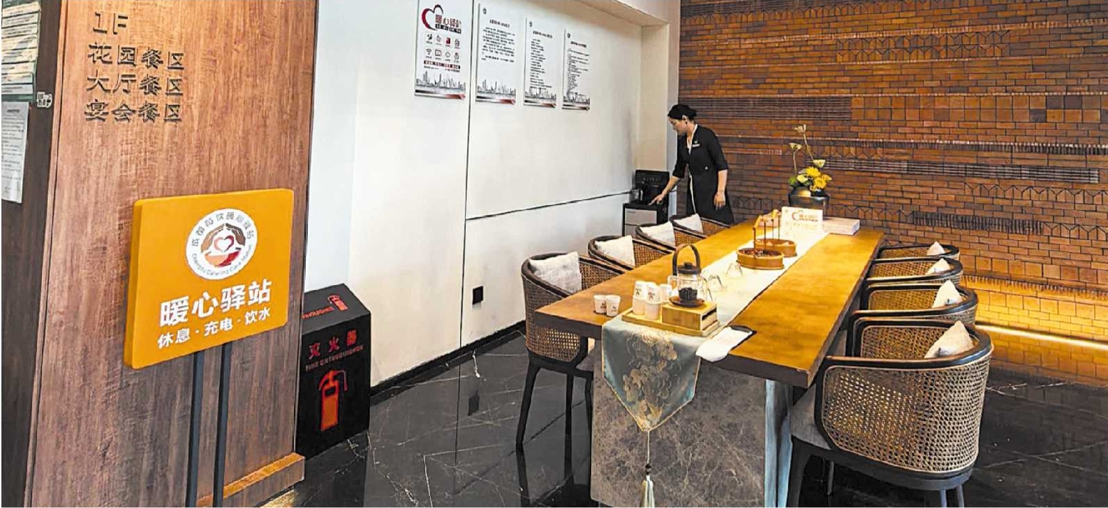 首批150个餐饮暖心驿站落地