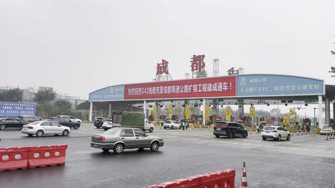10条高速（路段）通车！四川省高速公路总里程突破11000公里