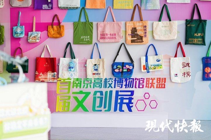文化中国行 | 从博物馆展柜到年轻人的书包，文物正在“活”起来