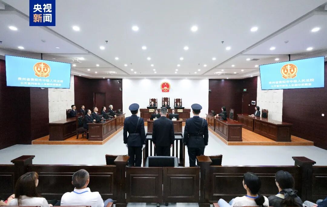受贿1.48亿余元 四川省人大常委会原副主任宋朝华一审被判死缓