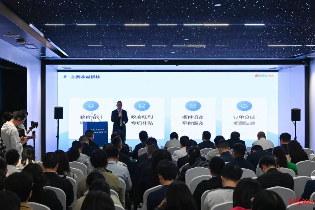 成都首批OPC社区集中亮相，首笔100万元专项贷已到账