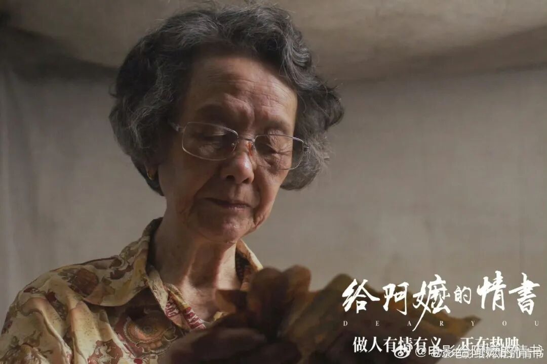 或赚30倍的“阿嬷”：一封情书，一部教科书 (http://www.kingbaby.com.cn/) wap 第5张