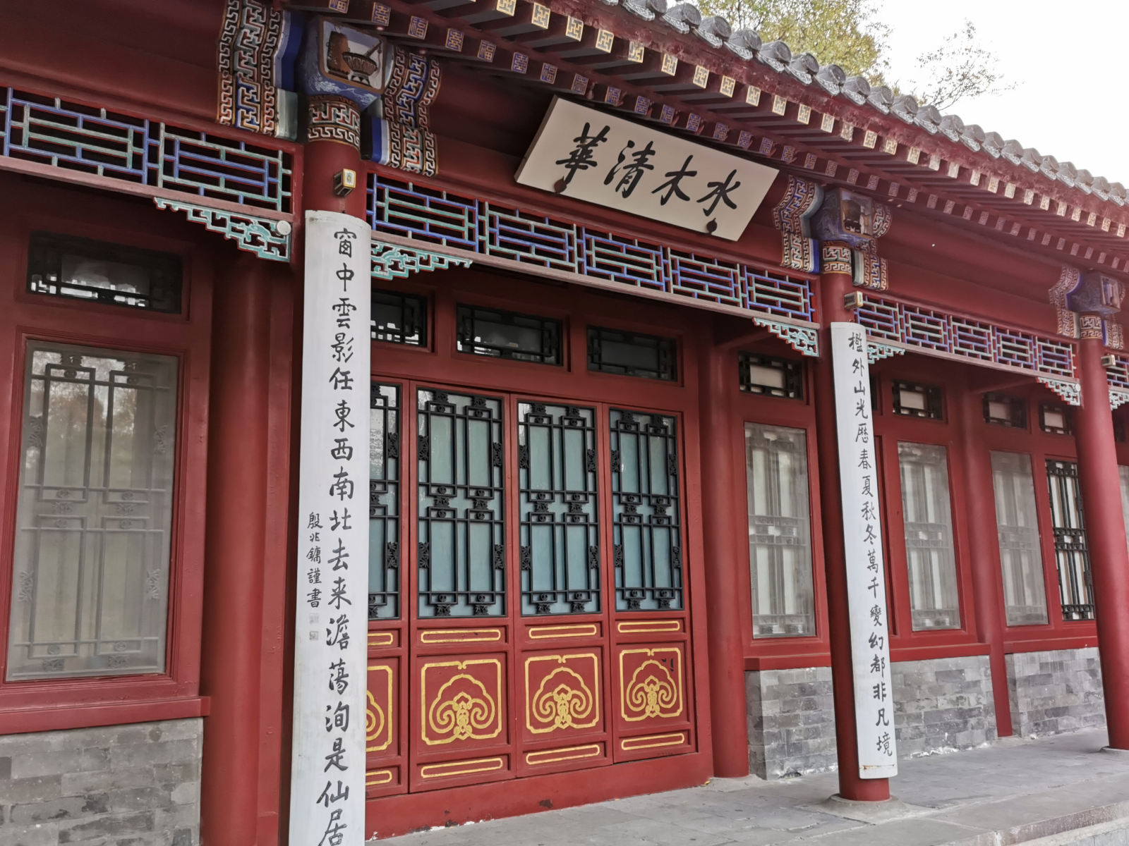 每经热评 | 经世济民，清华经济学100年 (http://www.hilij.com/) p 第3张