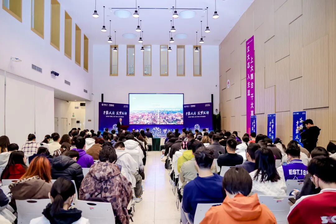 才聚天府，筑梦成都——2026“蓉漂人才荟”清华大学专场活动举行