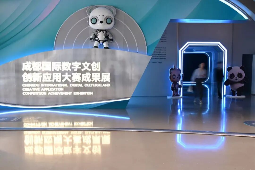 从获奖名单到产业清单，成都数字文创开启“第二赛程” (http://www.chichengjiaxiao.cn/) caij 第2张