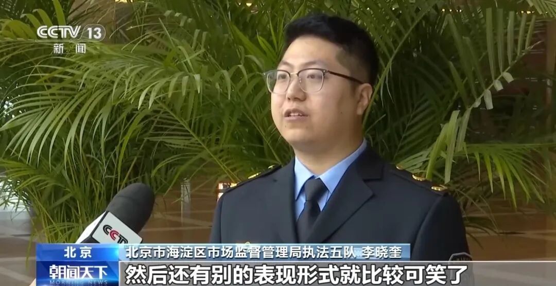 涉“幽灵外卖”被罚35.97亿元，拼多多、美团等7大平台回应涉来了