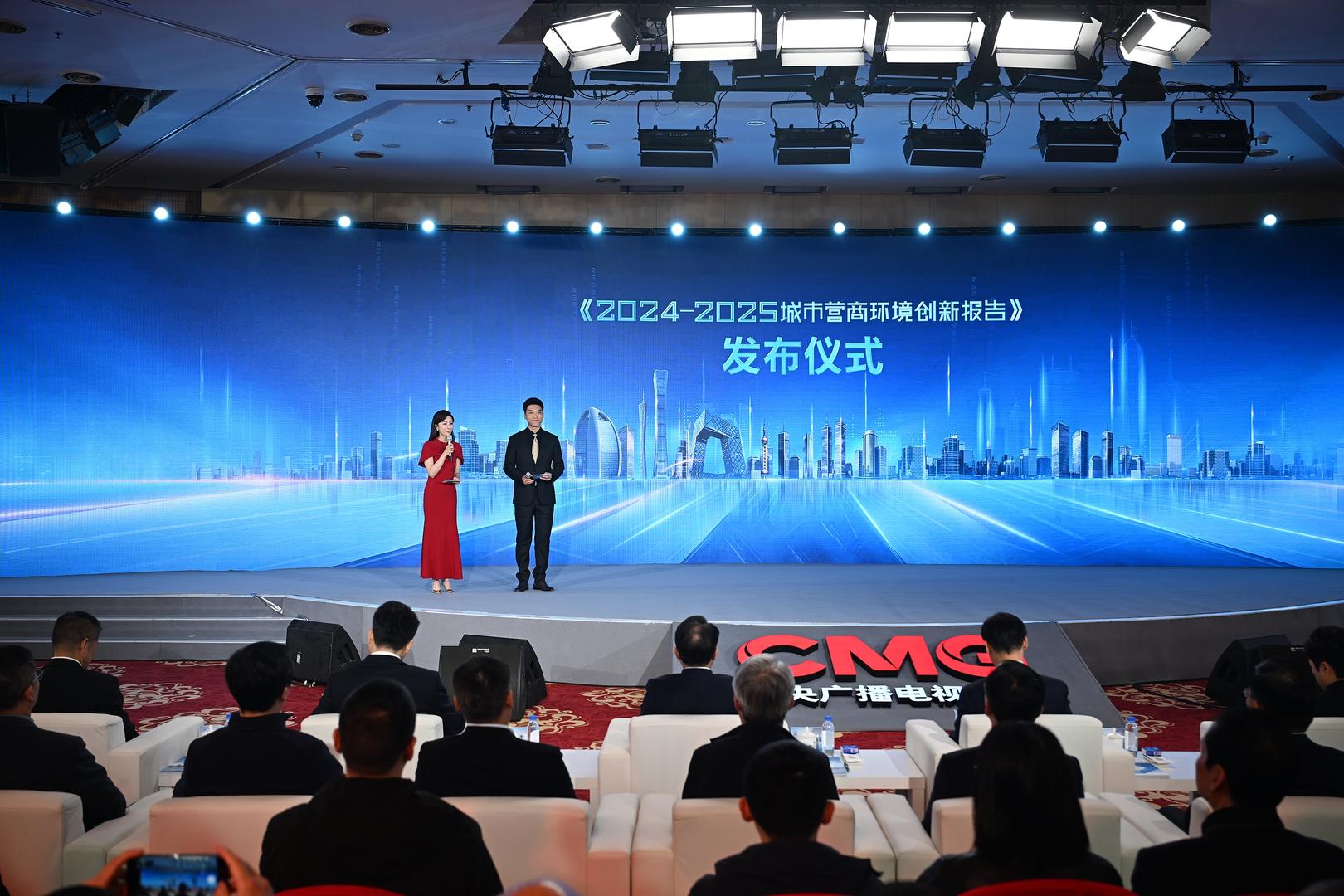 收官“十四五” 谋篇“十五五”｜营商环境“进阶”：成都成为民营经济发展沃土