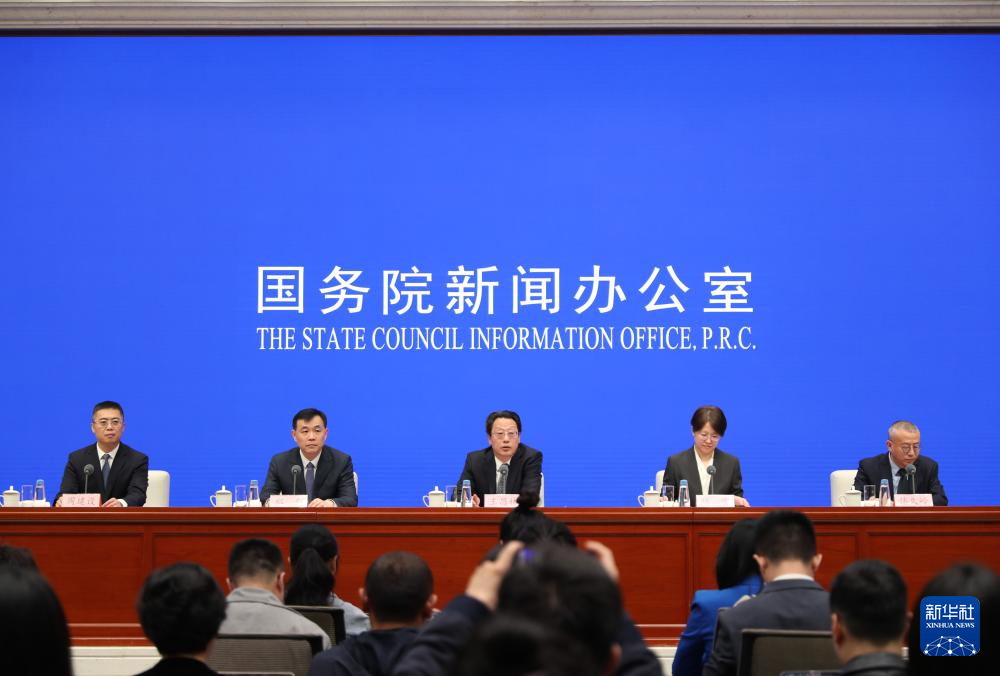 巩固拓展经济稳中向好态势——国家发展改革委介绍“十五五”时期推动经济社会高质量发展有关情况_国内_红星新闻网