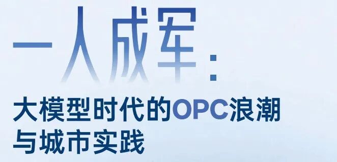 强强联手！“成都造”AIGC动画亮相釜山国际电影节 (http://www.kingbaby.com.cn/) wap 第6张
