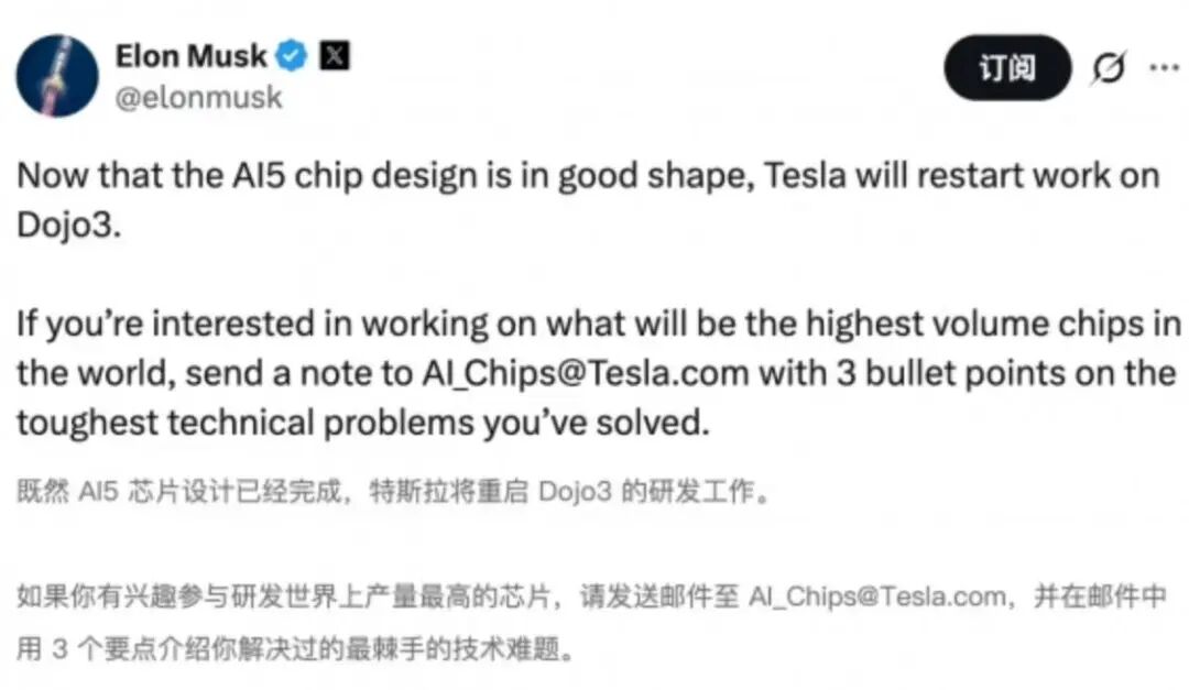 特斯拉重启计划获马斯克确认