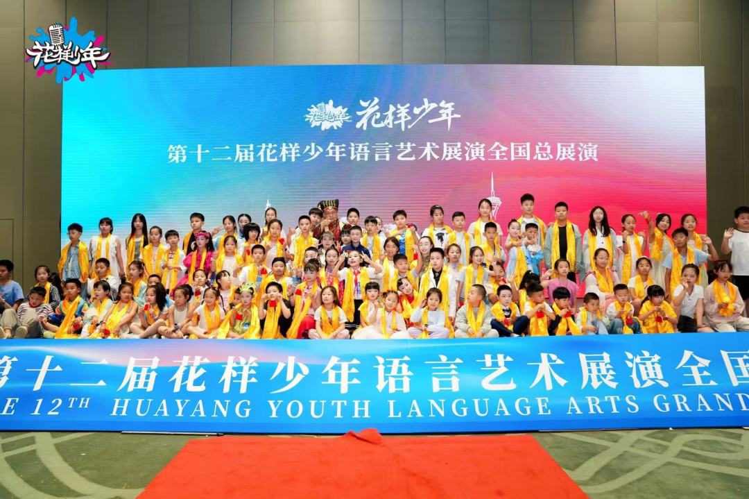 花样少年展演蓉城启幕 成都文旅集团以“文旅+展演”组合拳引客入川