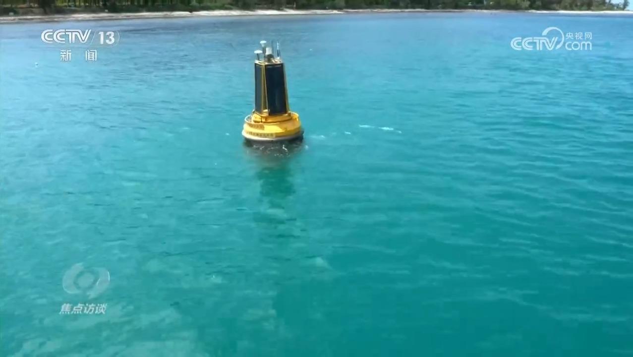焦点访谈｜从水下到太空 我国海洋观测实现质的飞跃