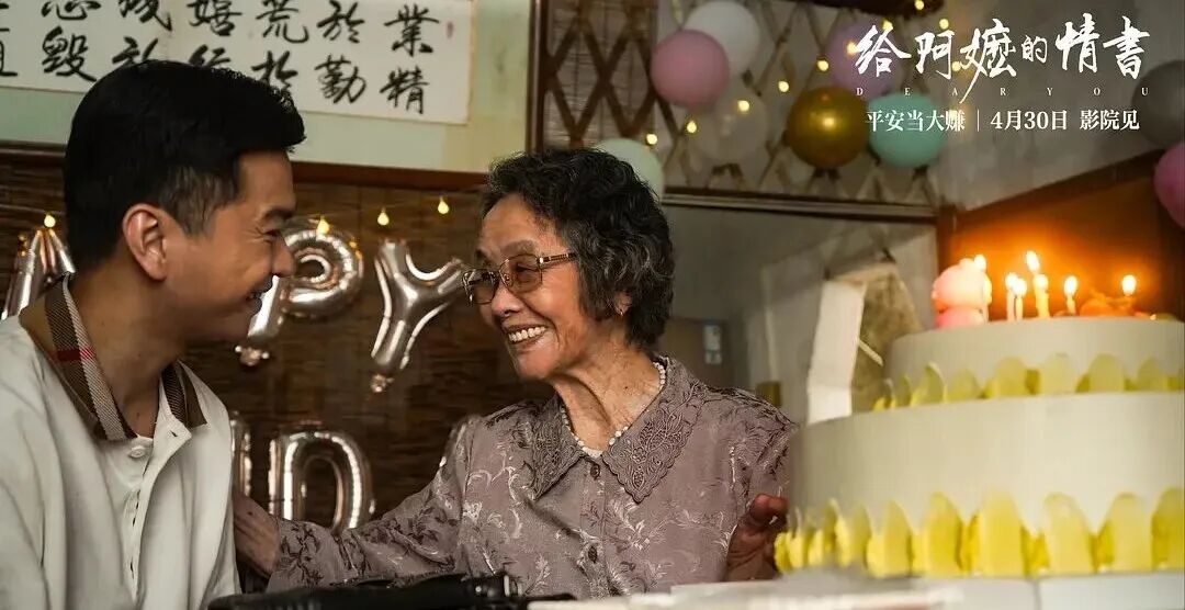 或赚30倍的“阿嬷”：一封情书，一部教科书 (http://www.kingbaby.com.cn/) wap 第1张