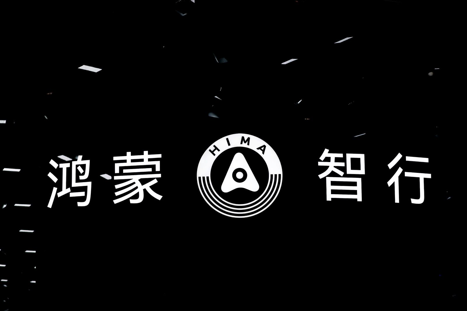 华为乾崑智驾ADS高阶功能包优惠将收窄？知情人士：消息属实 (http://www.kingbaby.com.cn/) wap 第1张