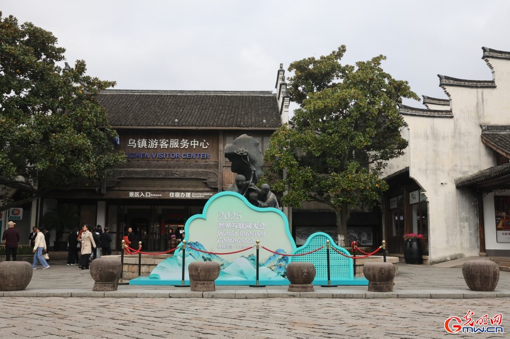 【乌镇视窗】“乌镇时间”即将来临 氛围感已拉满