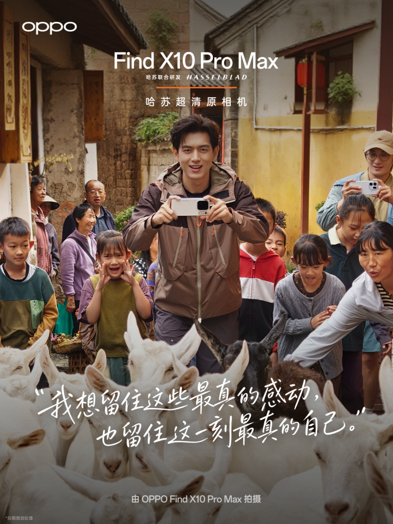 金秋时节游云南 云南发出秋日旅行邀约