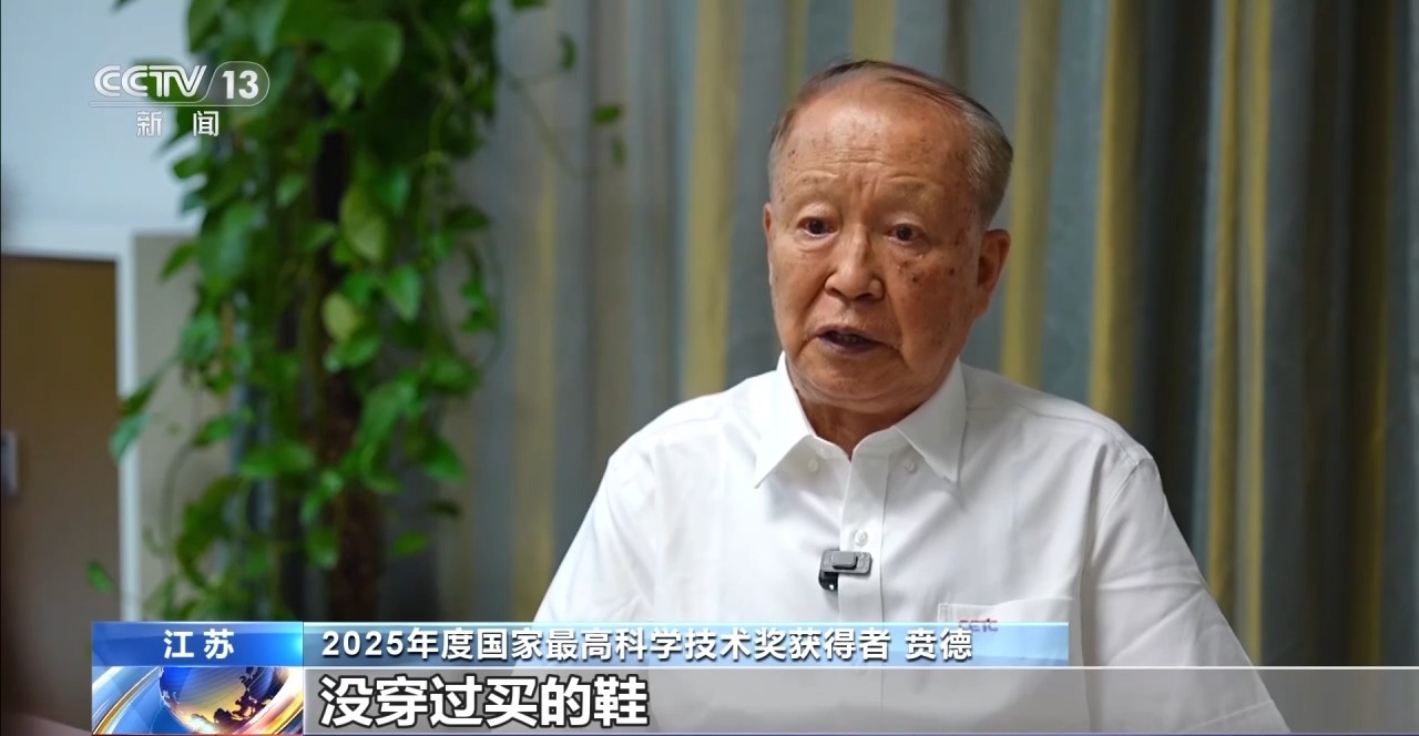 贲德：攻坚克难 铸就国防“火眼金睛”