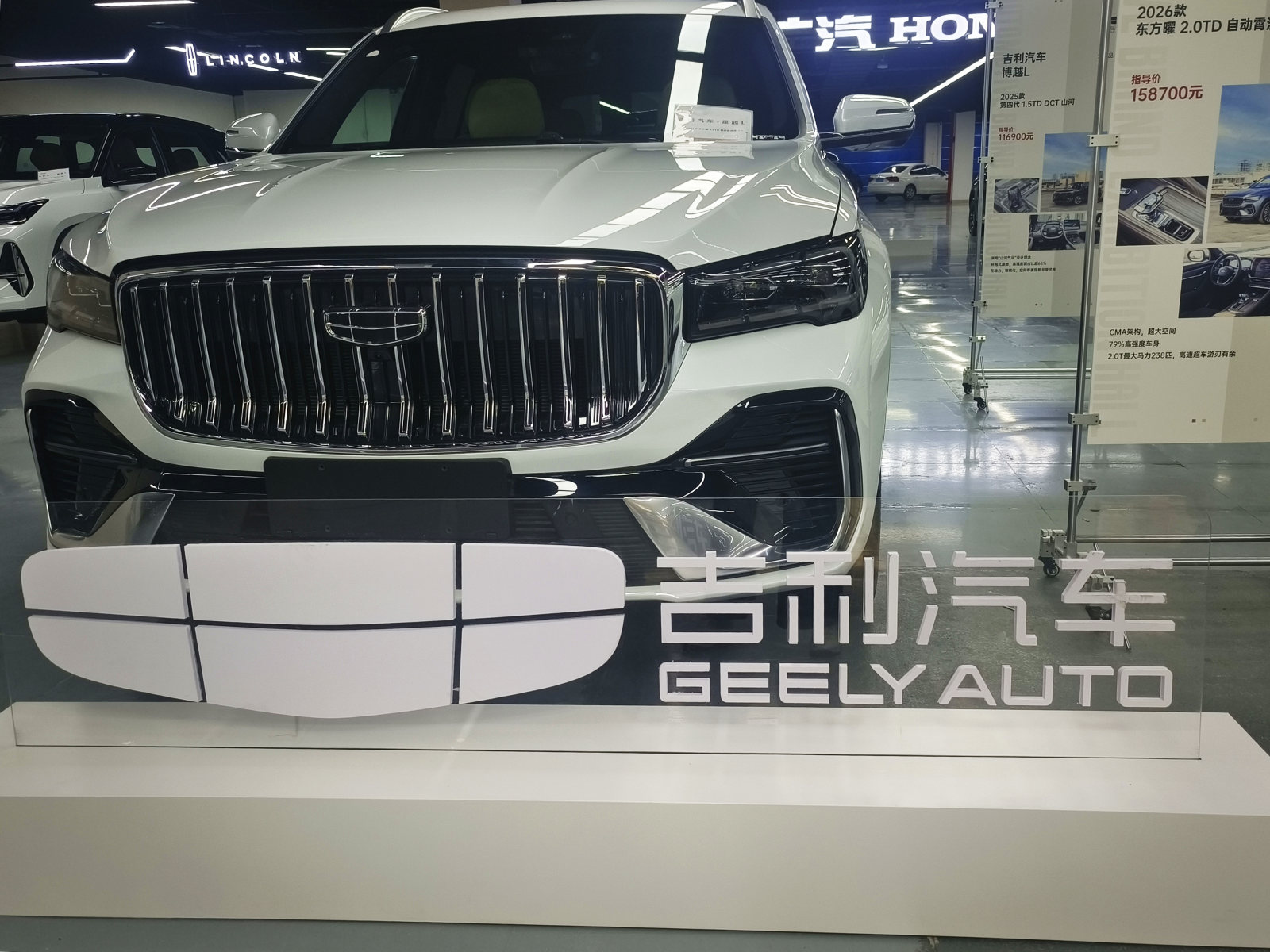 涉及超1000人！吉利智驾业务再整合，中央研究院智驾团队将并入千里浩瀚 (http://www.kingbaby.com.cn/) wap 第2张