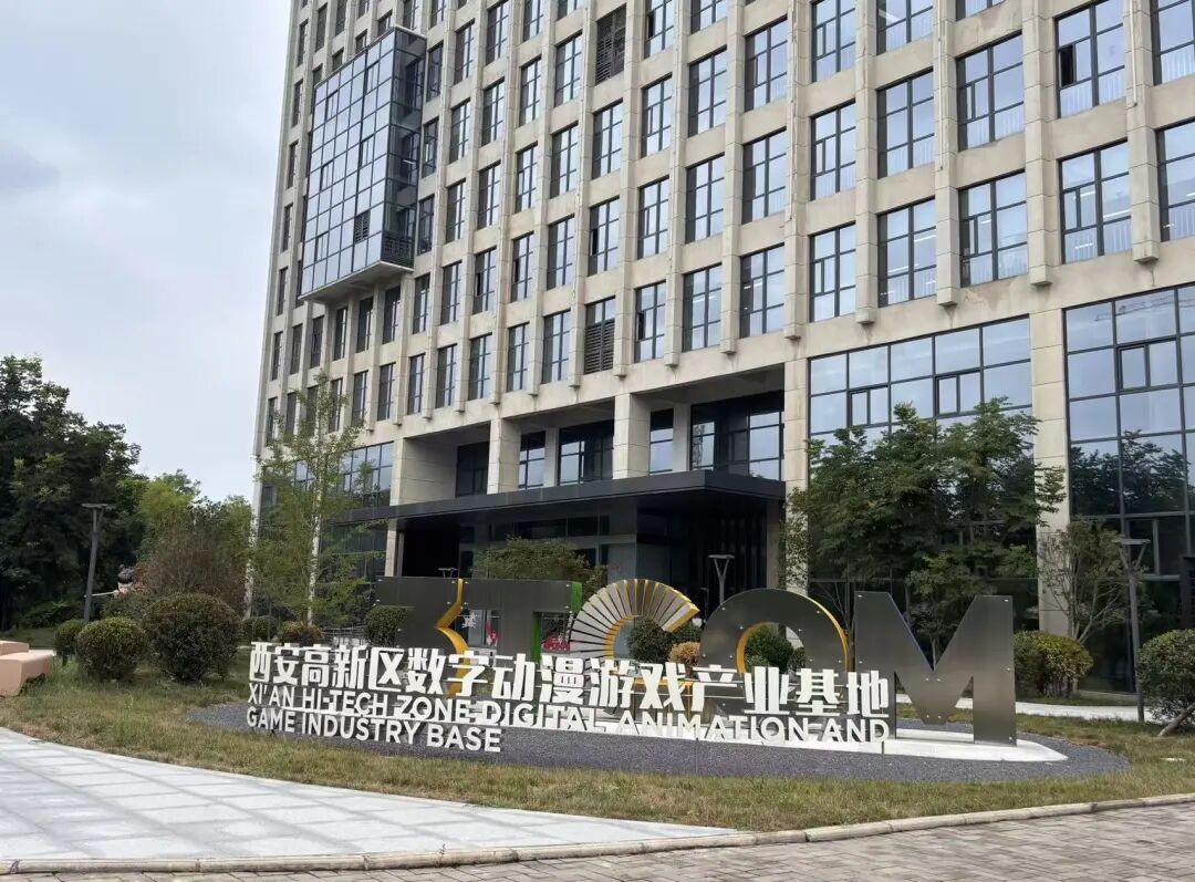 《哪吒》背后的这家西安公司，获西高投千万级押注 (http://www.kingbaby.com.cn/) wap 第2张