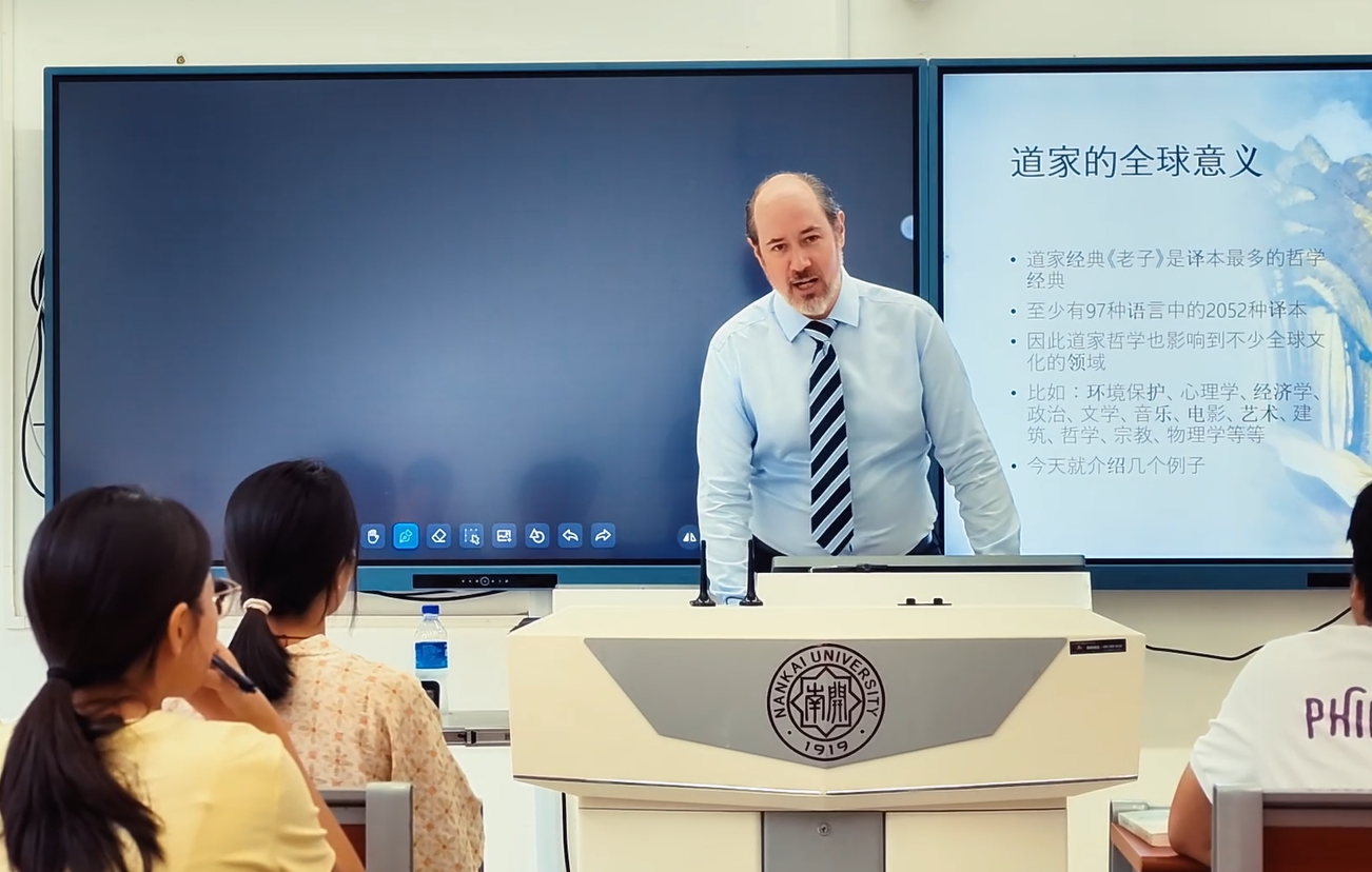 遇见中国 | 美国学者：应从中国古典智慧中汲取美中合作之道