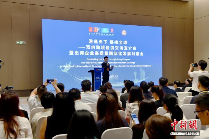 投洽会观察：闽港深化经贸合作 共拓国际化新机遇