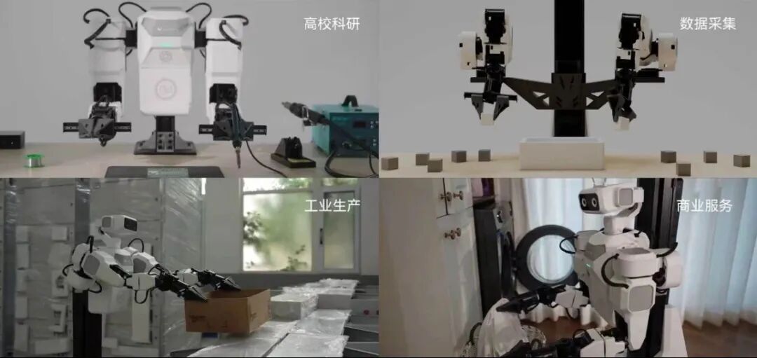 两家西交大系具身智能公司，接连拿下融资 (http://www.chichengjiaxiao.cn/) caij 第2张