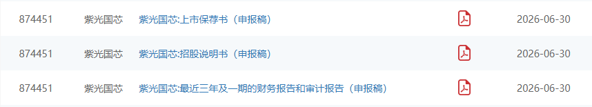 两家陕企，闯关北交所IPO (http://www.kingbaby.com.cn/) wap 第1张