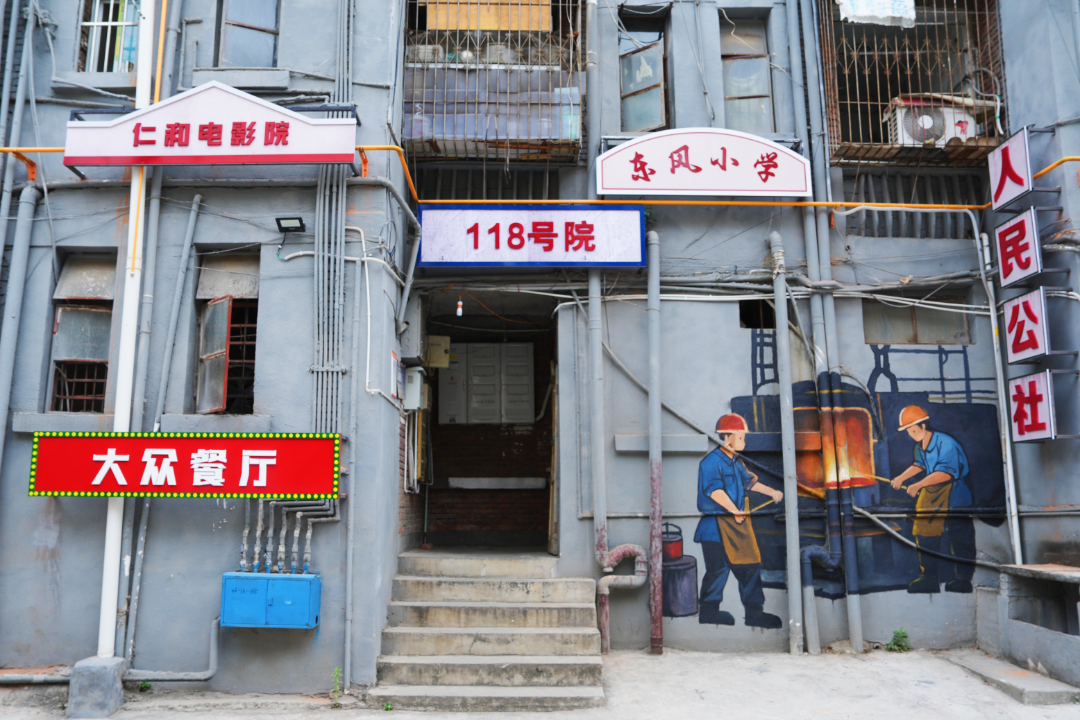 近日,仁和区仁和街社区一处老旧小院进行了更新改造,以 “仁和记忆” 为主题焕新亮相,新增了 “苏家店子”“人民公社” 等充满年代感的特色招牌,搭配沉浸式主题墙绘,将本土历史文化与市井烟火气融入街巷空间;同时完善了便民休闲设施,让老旧院落变身承载城市记忆、服务居民生活的文化新阵地,既留住了老仁和的乡愁,也为城市更新注入了人文温度。 (1).JPG