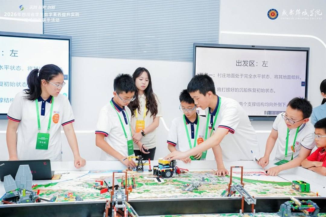 以“数”赋能 向“新”发力 2026年四川全民数字素养与技能提升行动纵深推进