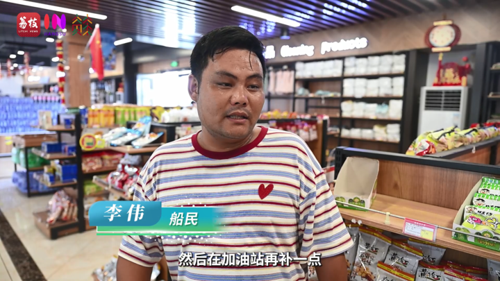 当一艘船在江心“靠岸”