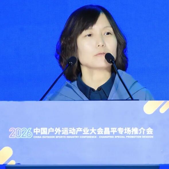 万亿大生意，国家级“户外局”释放哪些信号？ (http://www.kingbaby.com.cn/) wap 第4张