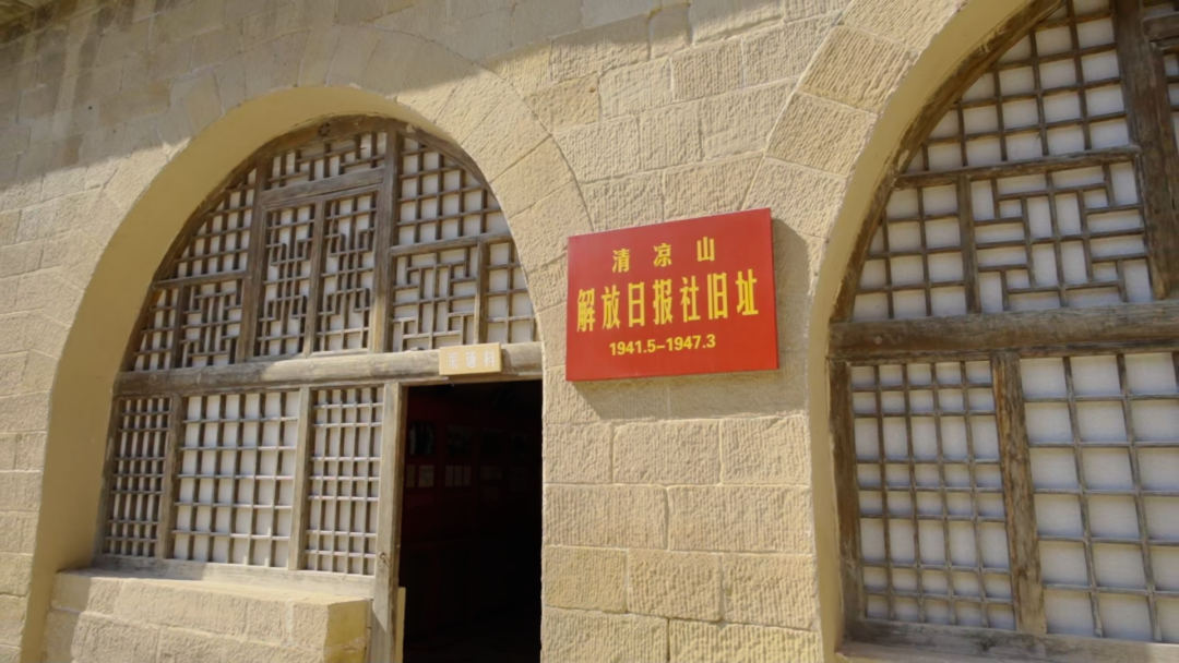传媒人重走长征路丨延安：长征的落脚点与新的出发点 (http://www.chichengjiaxiao.cn/) caij 第6张
