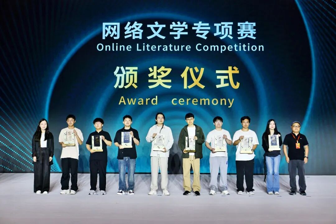 从获奖名单到产业清单，成都数字文创开启“第二赛程” (http://www.chichengjiaxiao.cn/) caij 第7张