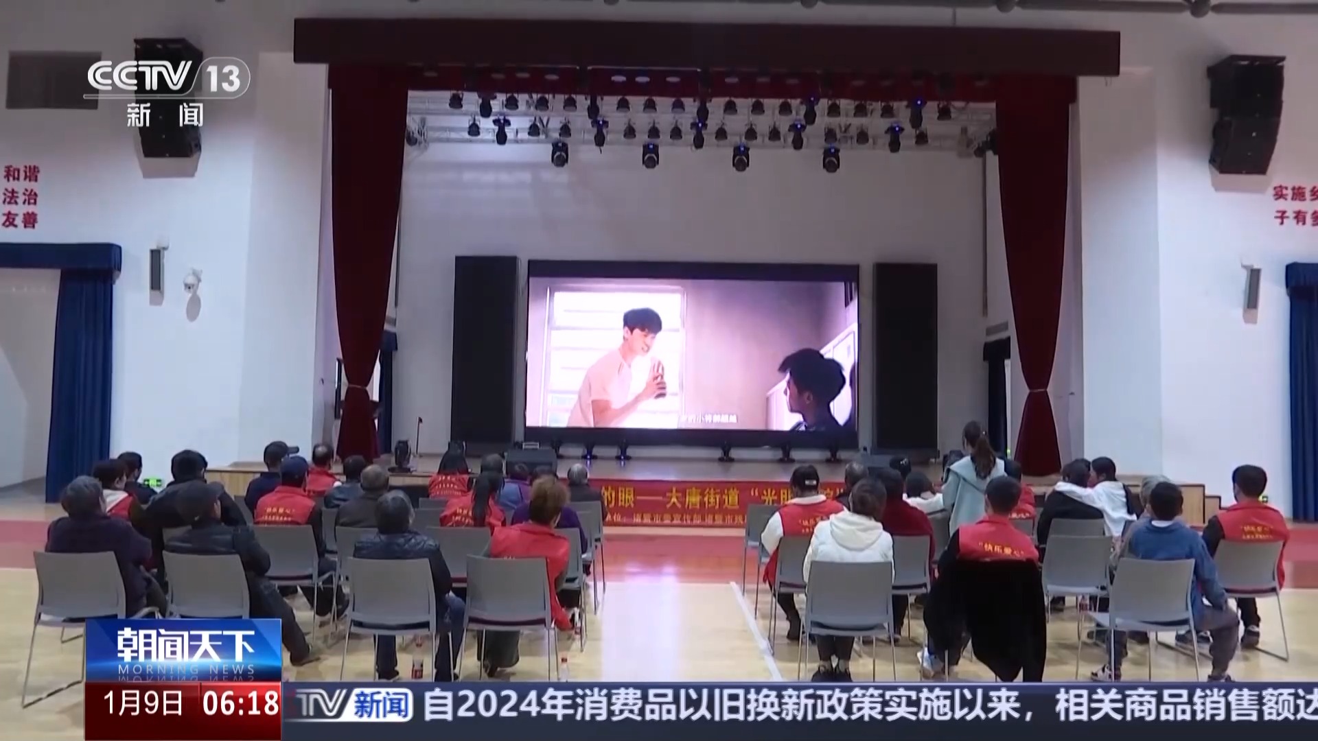 新场景带来新体验 “电影+”正加速赋能更多产业