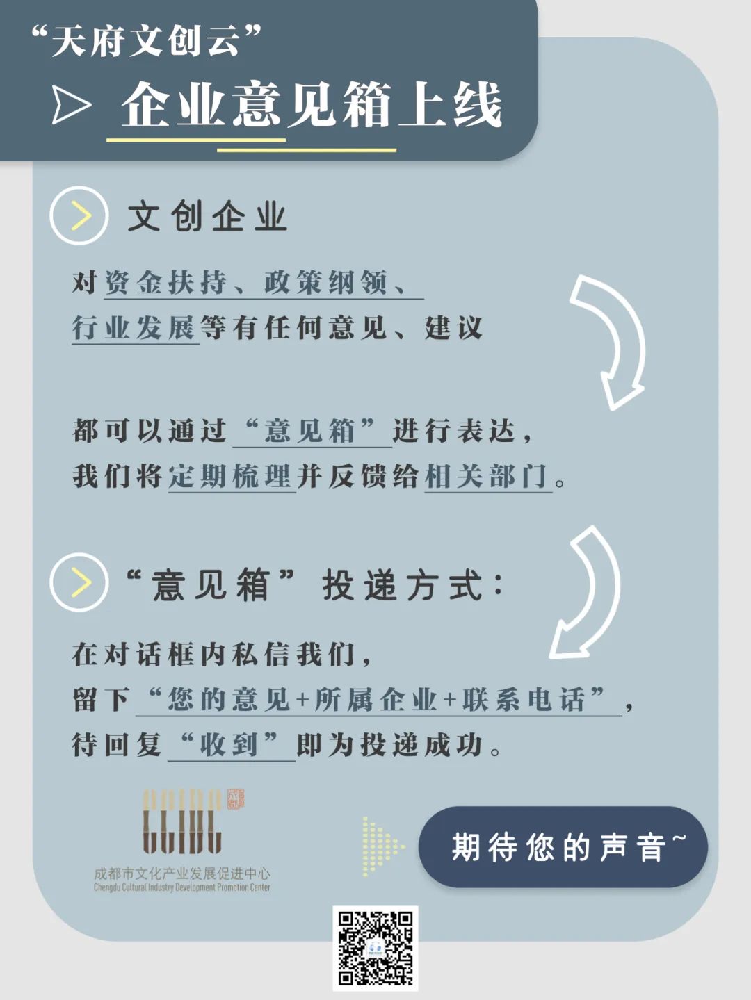 强强联手！“成都造”AIGC动画亮相釜山国际电影节 (http://www.kingbaby.com.cn/) wap 第7张