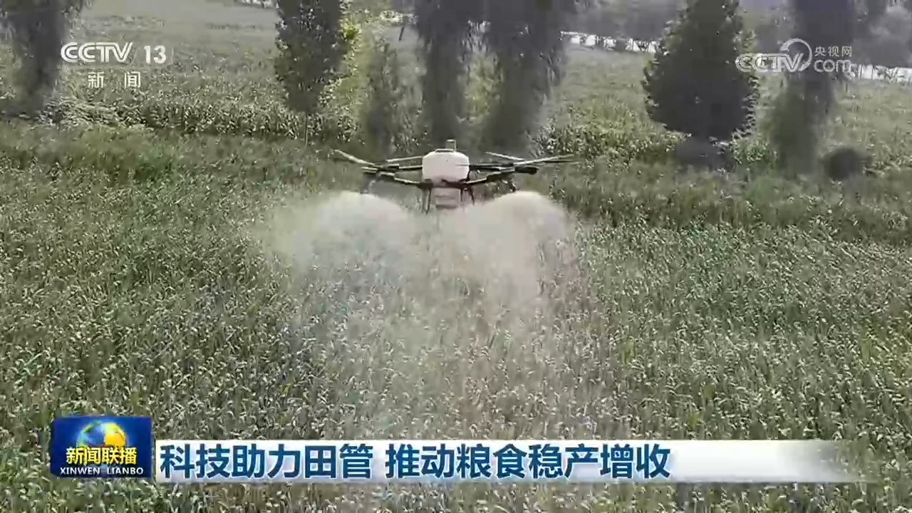 科技助力田管 推动粮食稳产增收