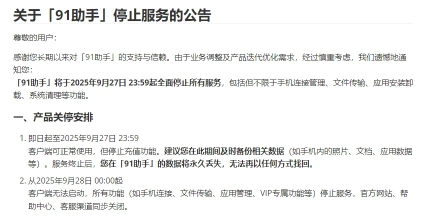 1756702521283344.png image.png