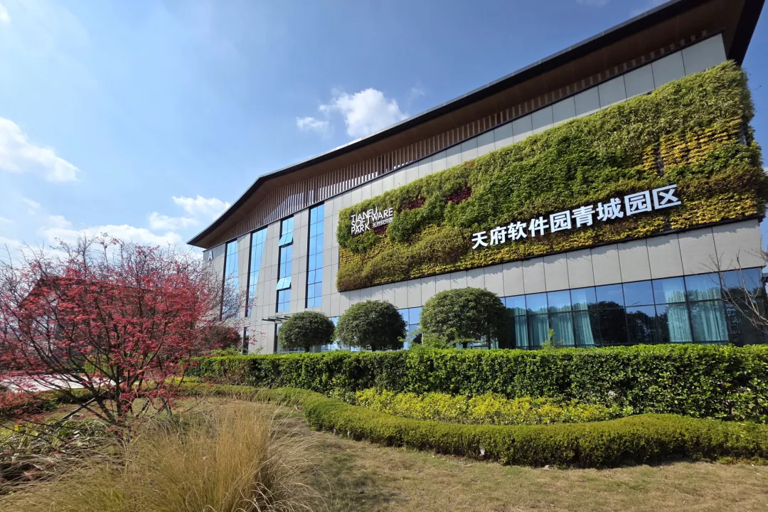 “注册在社区、办公在云端”，成都高新区联动都江堰 解锁OPC轻量化创业新模式