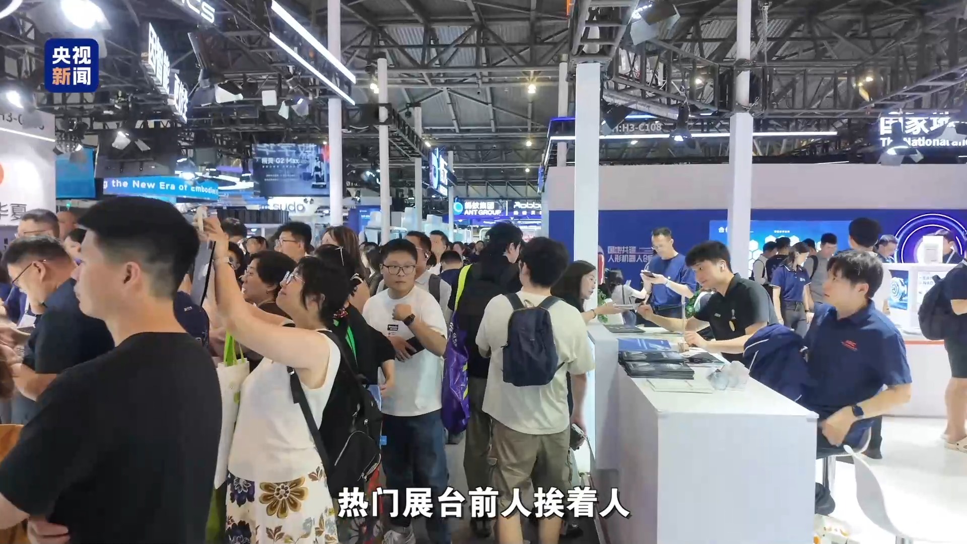 视频丨今天，为什么需要一场“世界”人工智能大会