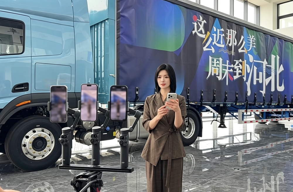 活力中国调研行丨老工业基地把工厂“搬”上“云端”